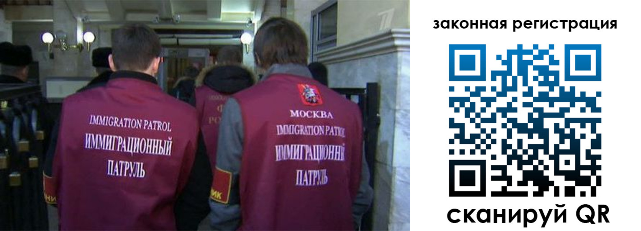 миграционный учет в Питкяранте