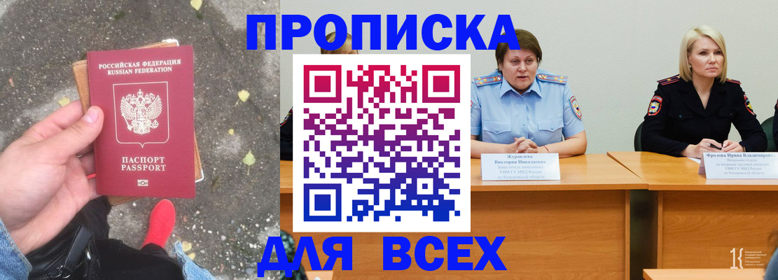 миграционный учет в Питкяранте
