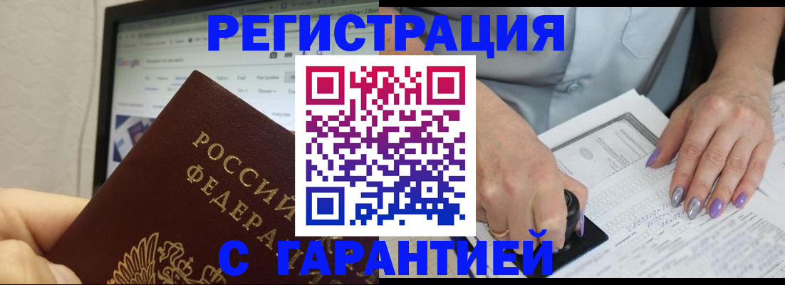 регистрация для школы в Питкяранте