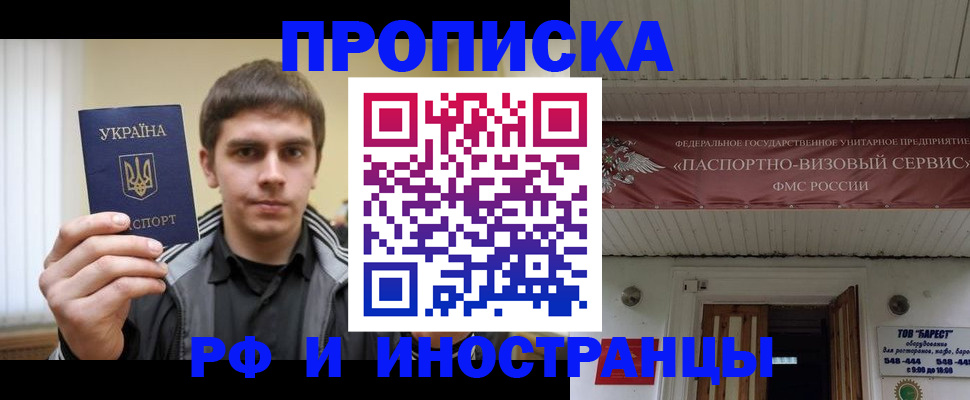 временная регистрация адрес в Питкяранте